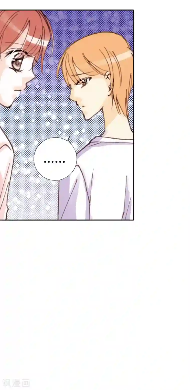 灰姑娘进化论第33话