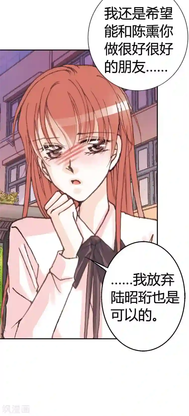 灰姑娘进化论第33话