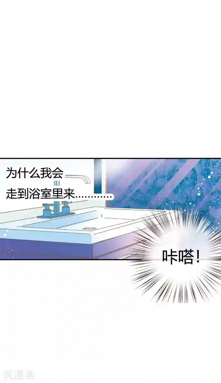 灰姑娘进化论第34话