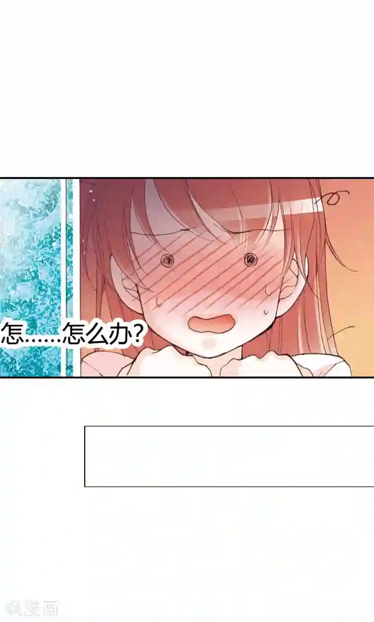 灰姑娘进化论第34话