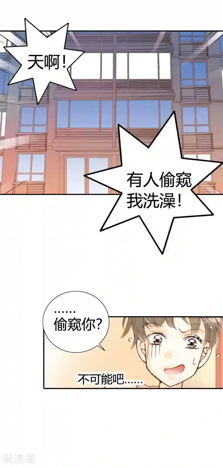 灰姑娘进化论第34话