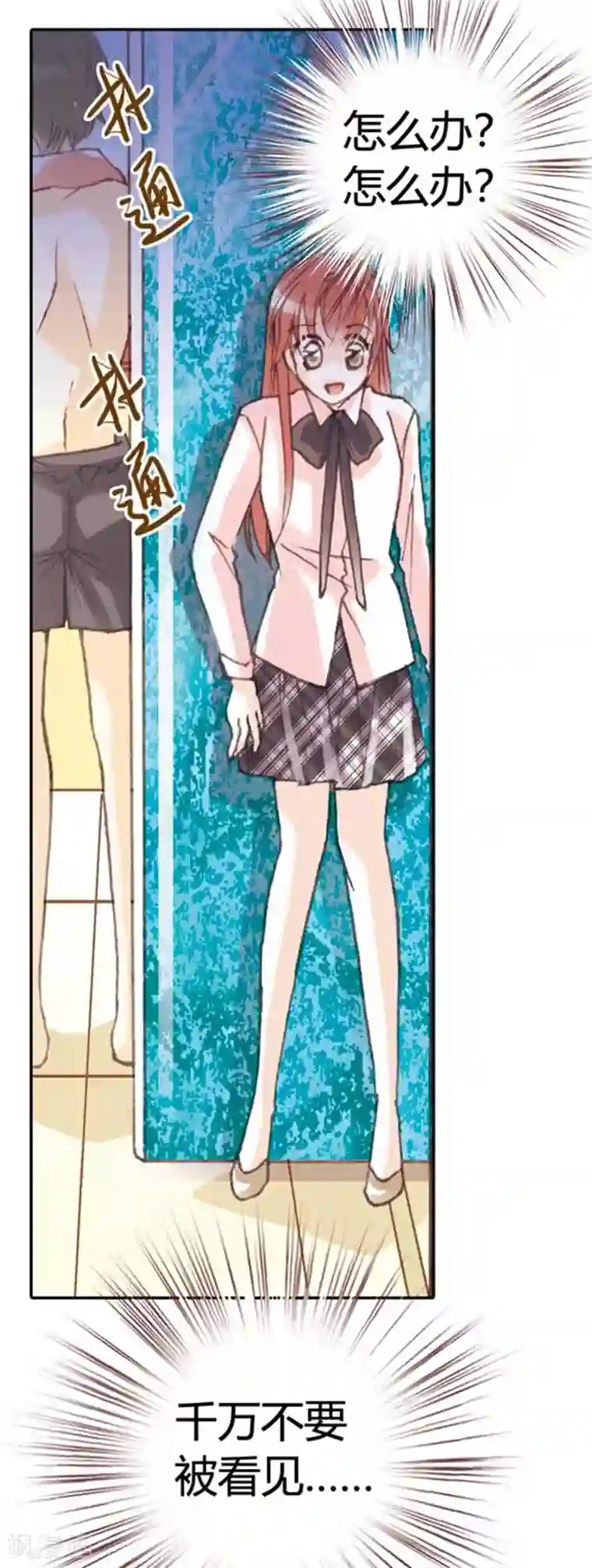 灰姑娘进化论第34话