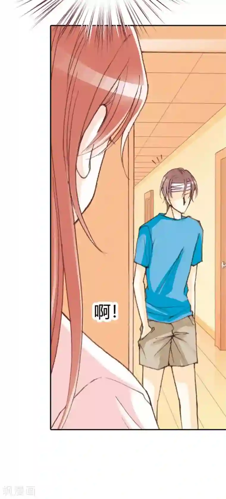 灰姑娘进化论第34话