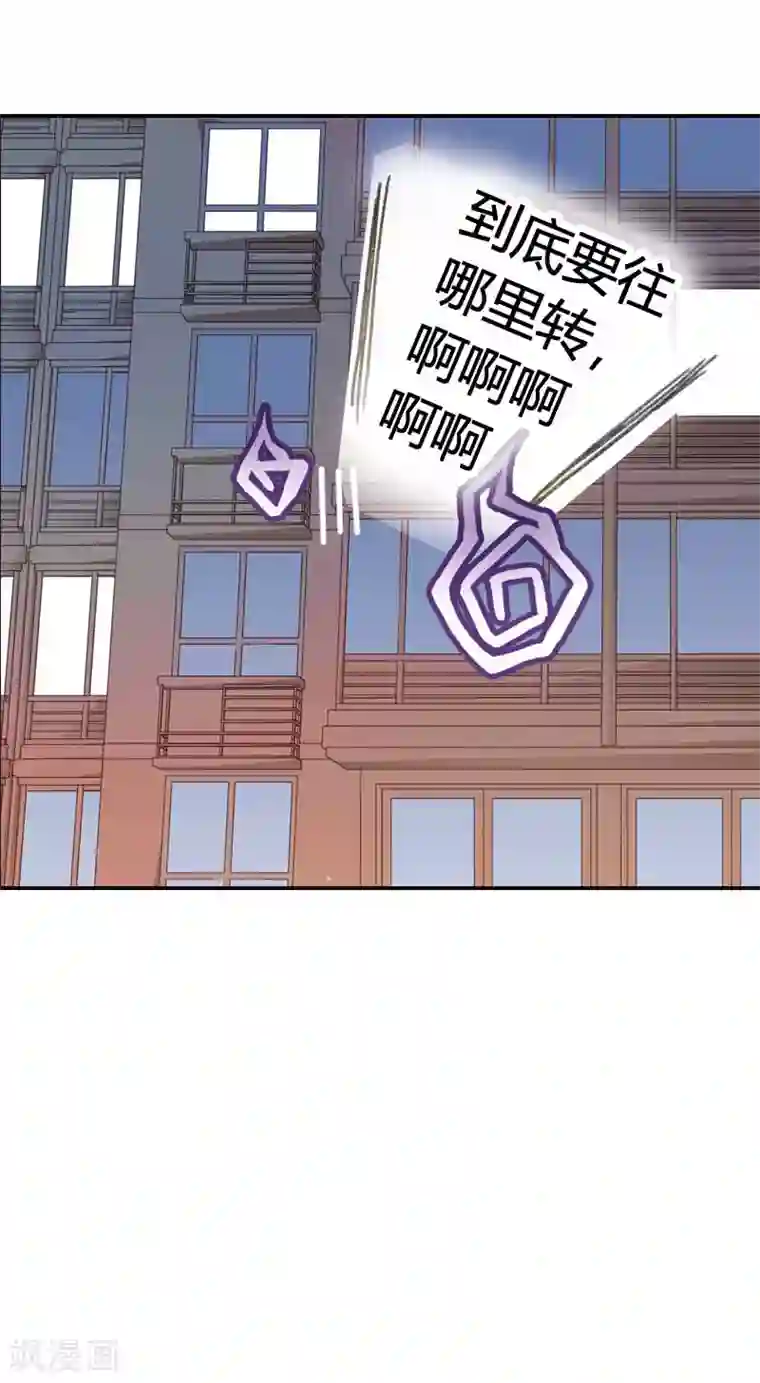 灰姑娘进化论第34话