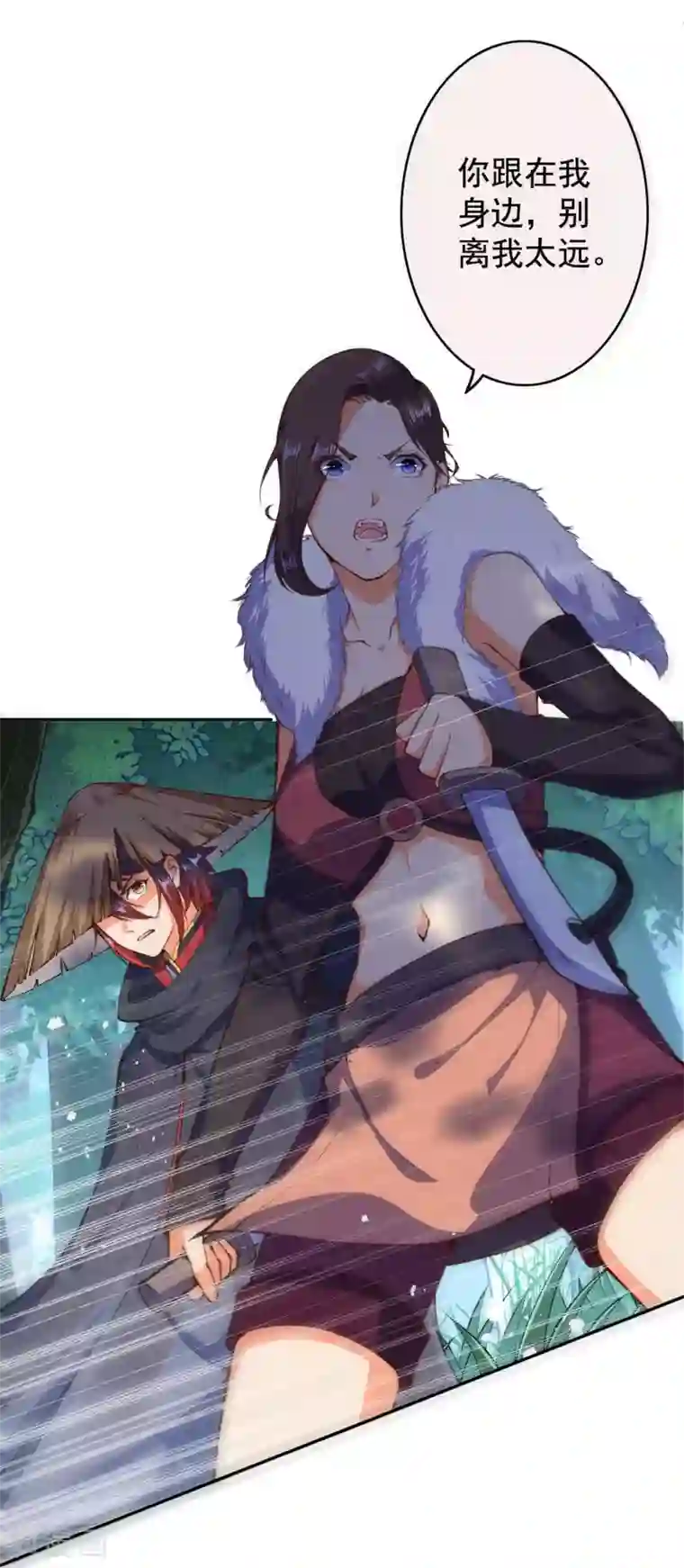 无敌剑域第22话 八品玄兽！