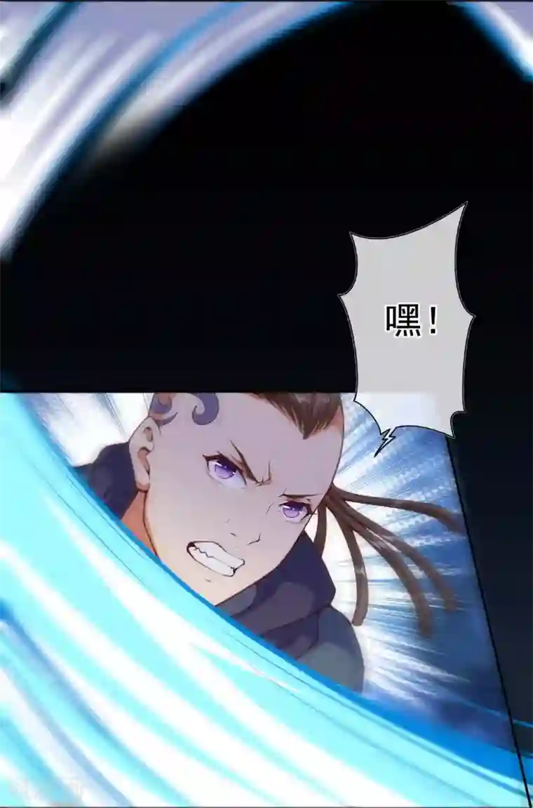 无敌剑域第22话 八品玄兽！