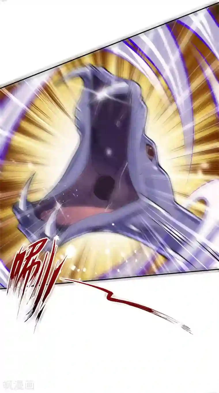 无敌剑域第22话 八品玄兽！