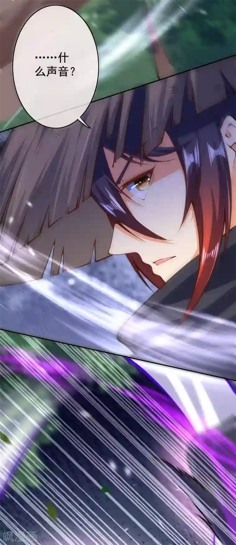 无敌剑域第22话 八品玄兽！