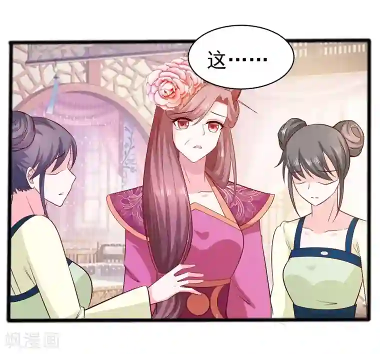 穿越王妃，夫君别找虐第15话 嬷嬷知道的秘密