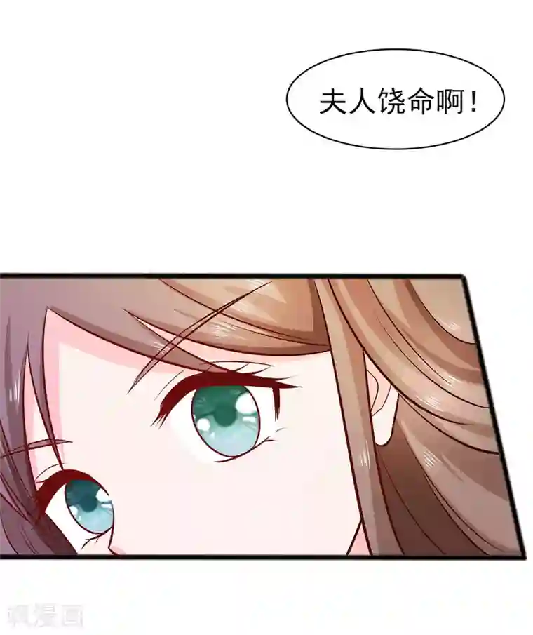 穿越王妃，夫君别找虐第15话 嬷嬷知道的秘密