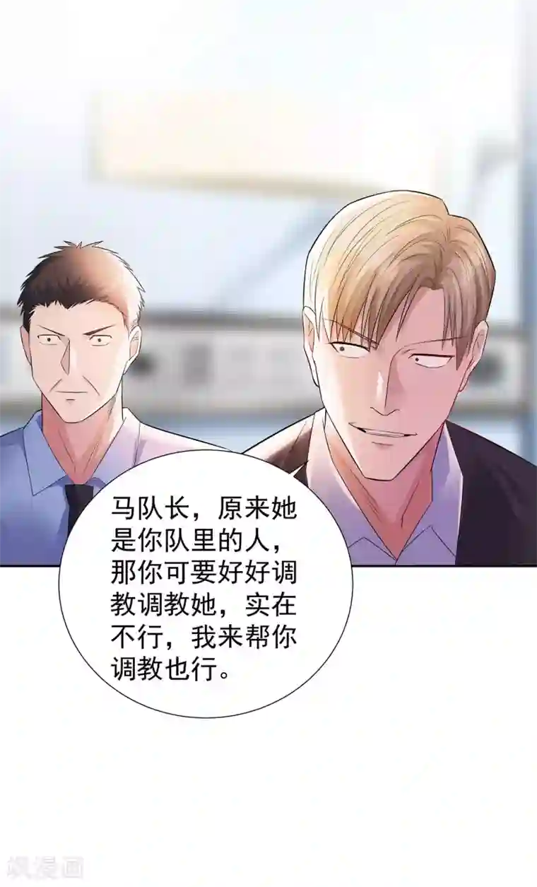 都市浪子第20话 苏爷的代言人