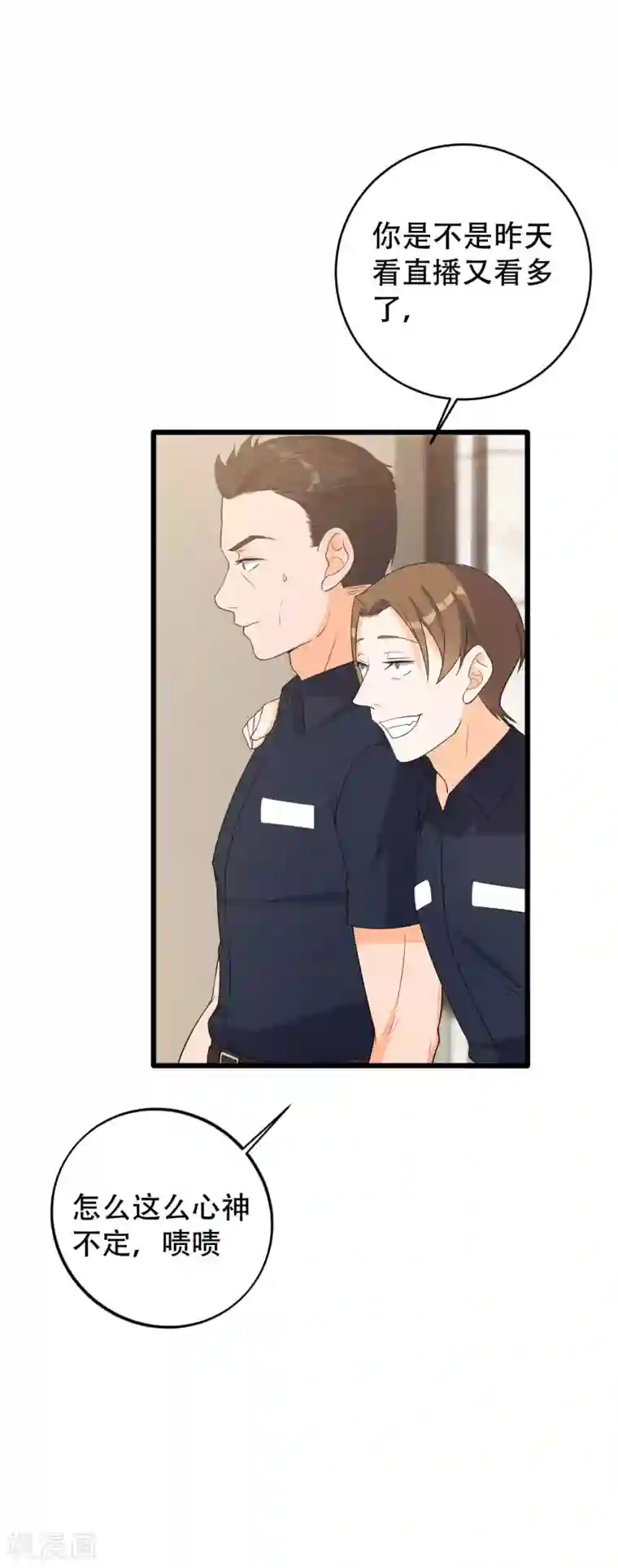 女王的审判第9话 小狼狗的任务