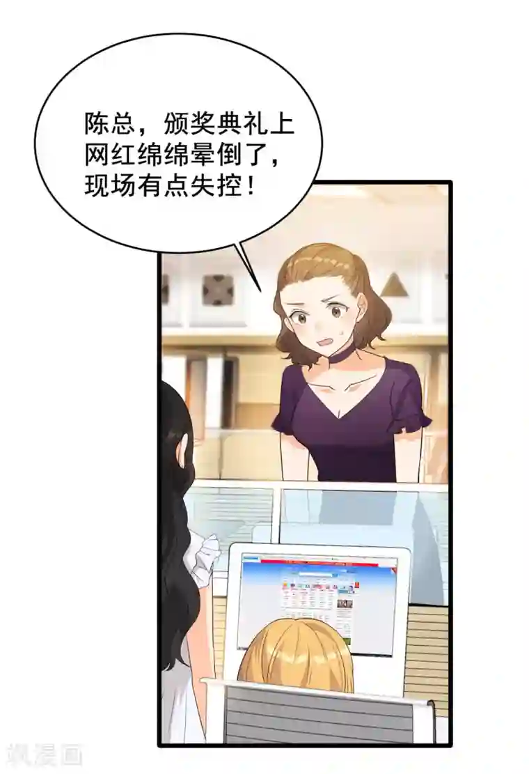 女王的审判第9话 小狼狗的任务