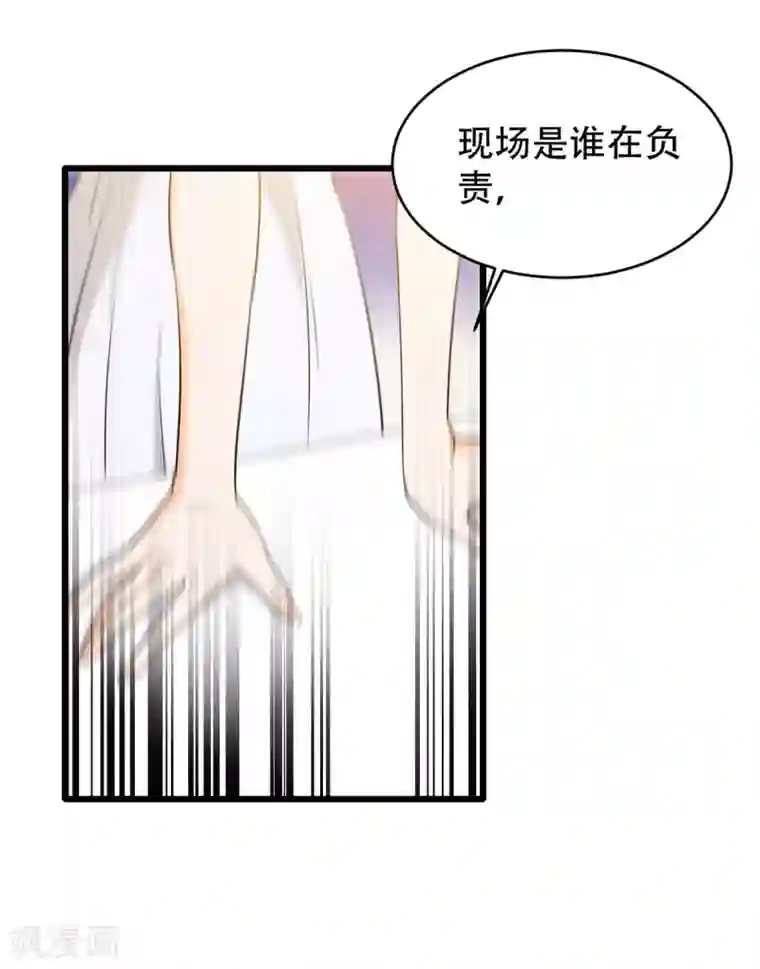 女王的审判第9话 小狼狗的任务