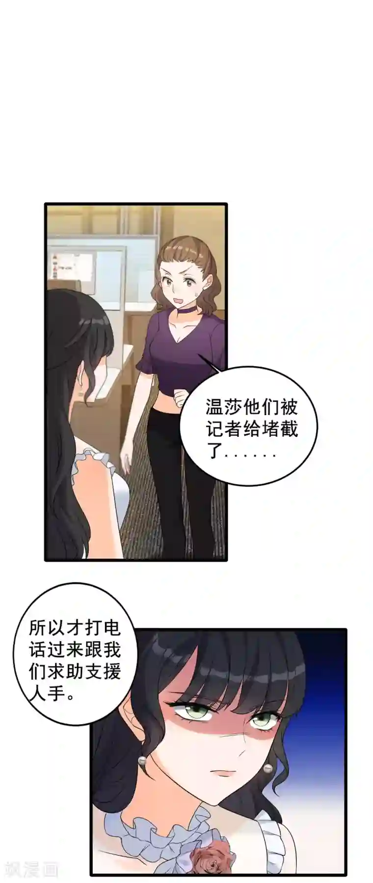 女王的审判第9话 小狼狗的任务