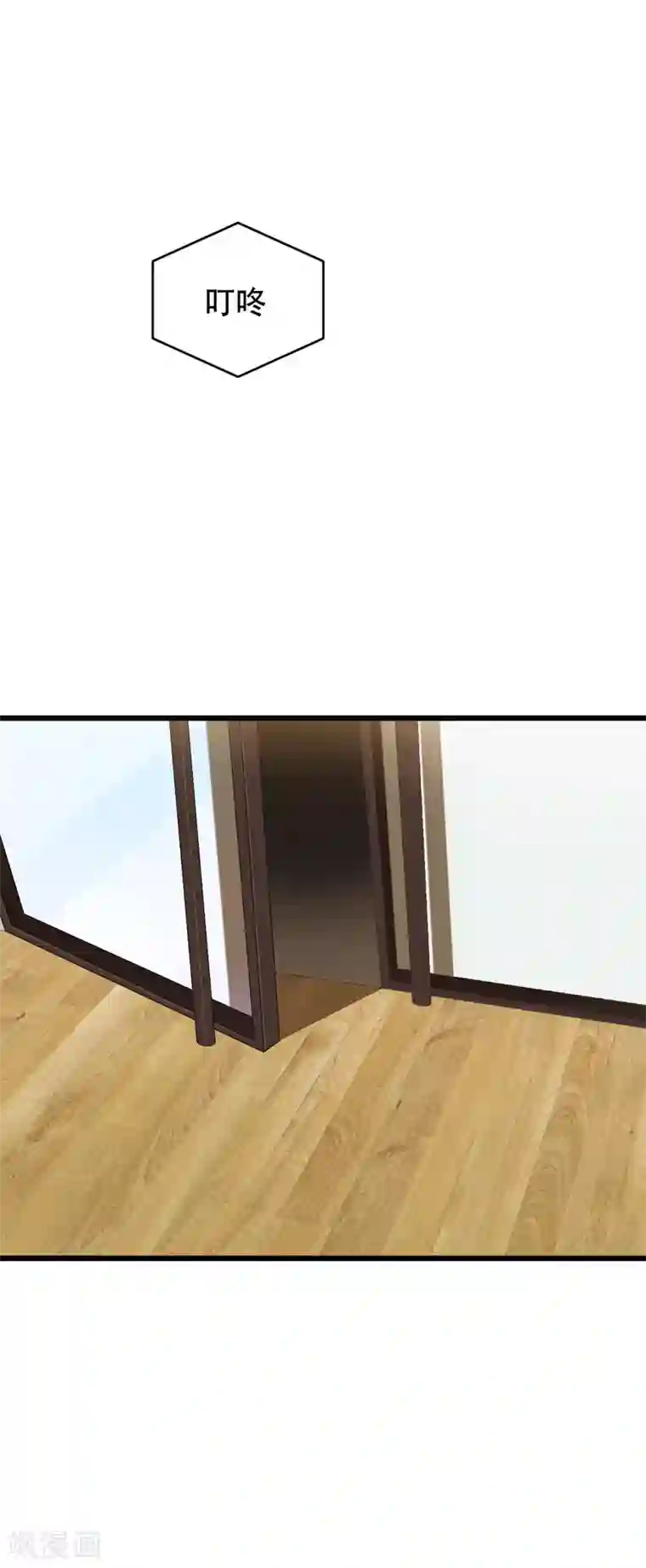 女王的审判第9话 小狼狗的任务