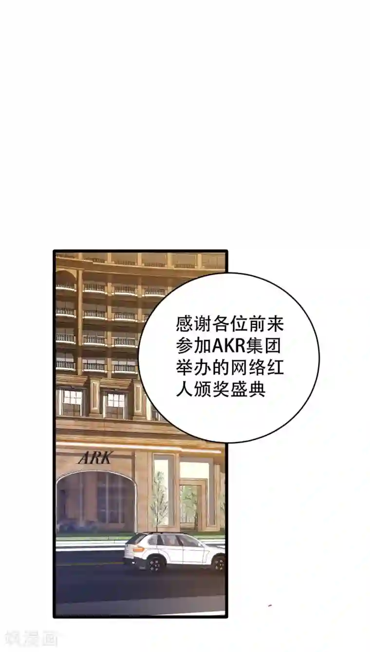 女王的审判第9话 小狼狗的任务