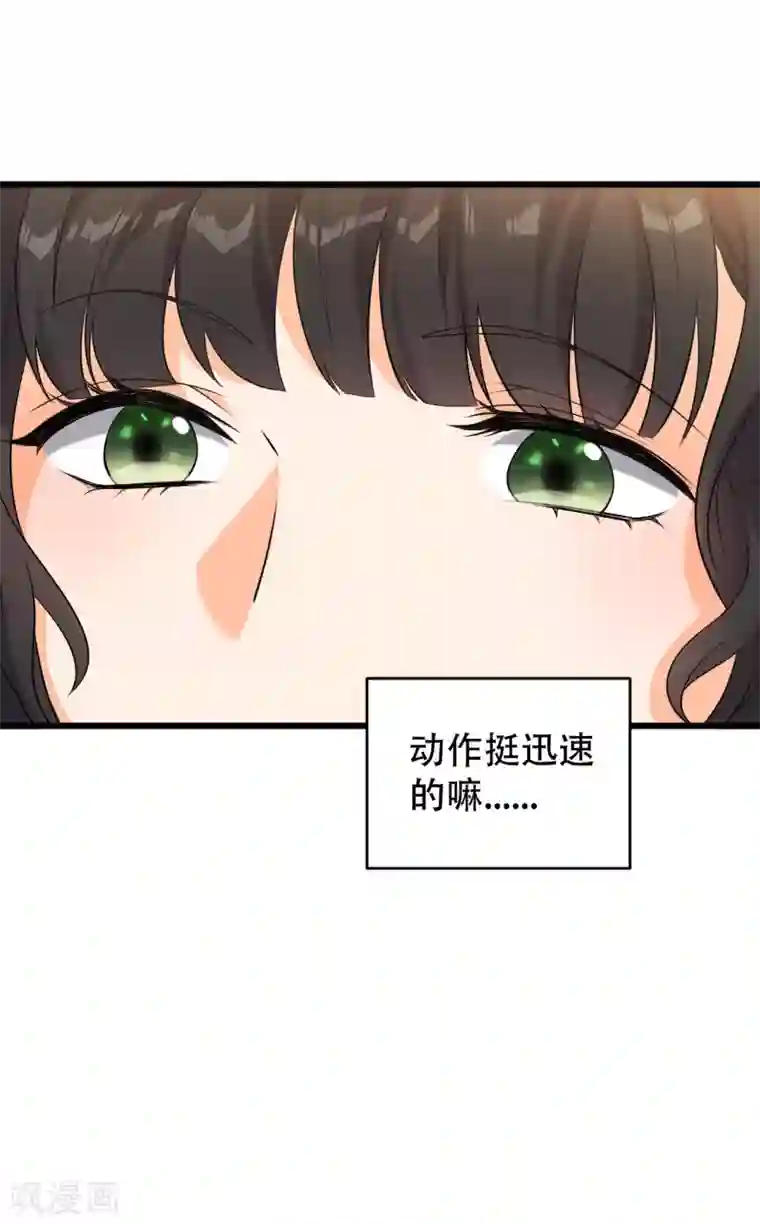 女王的审判第9话 小狼狗的任务