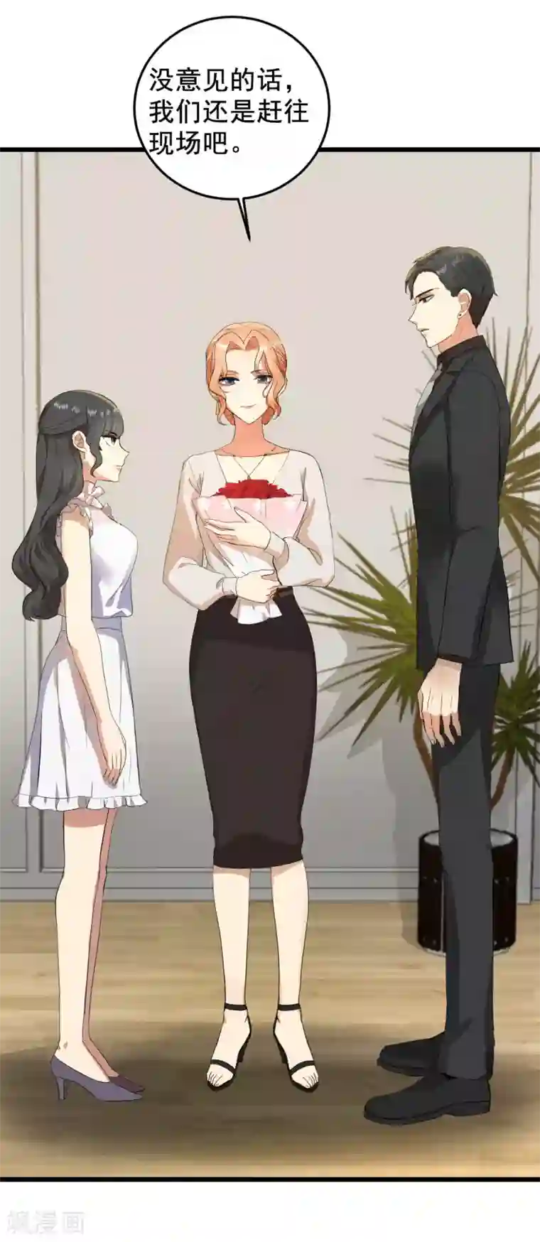 女王的审判第9话 小狼狗的任务