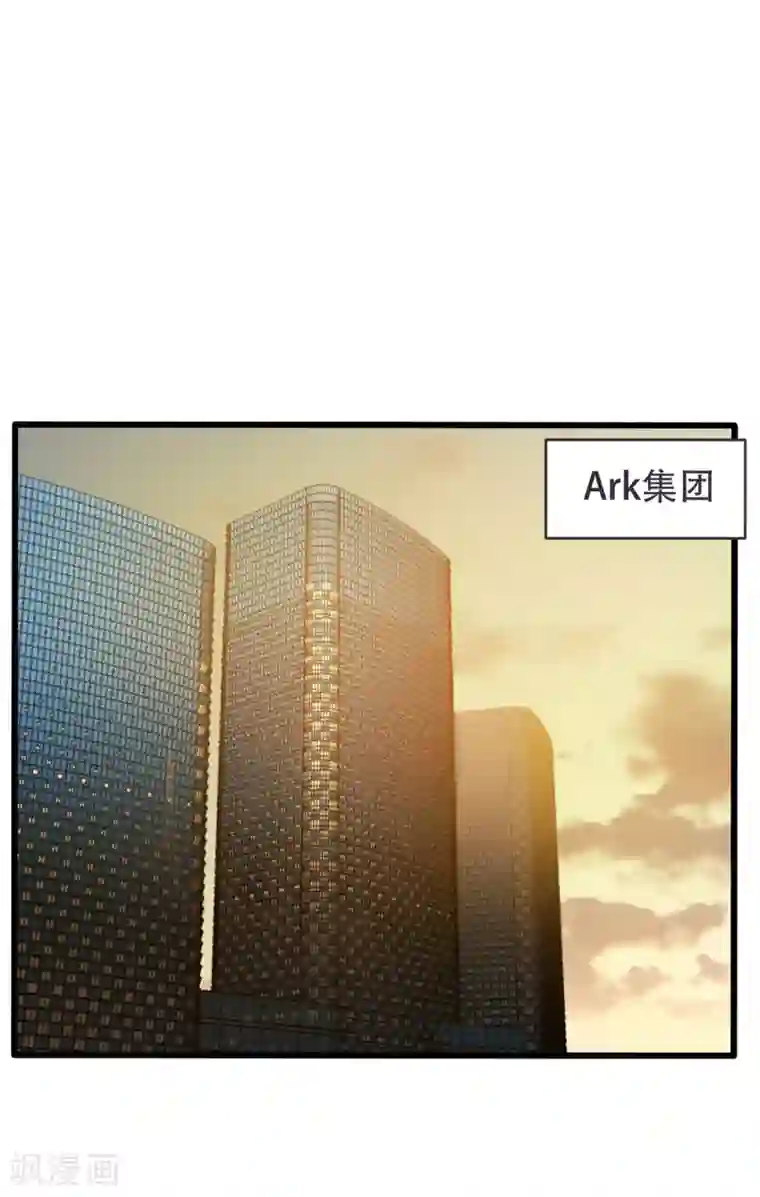 女王的审判第9话 小狼狗的任务