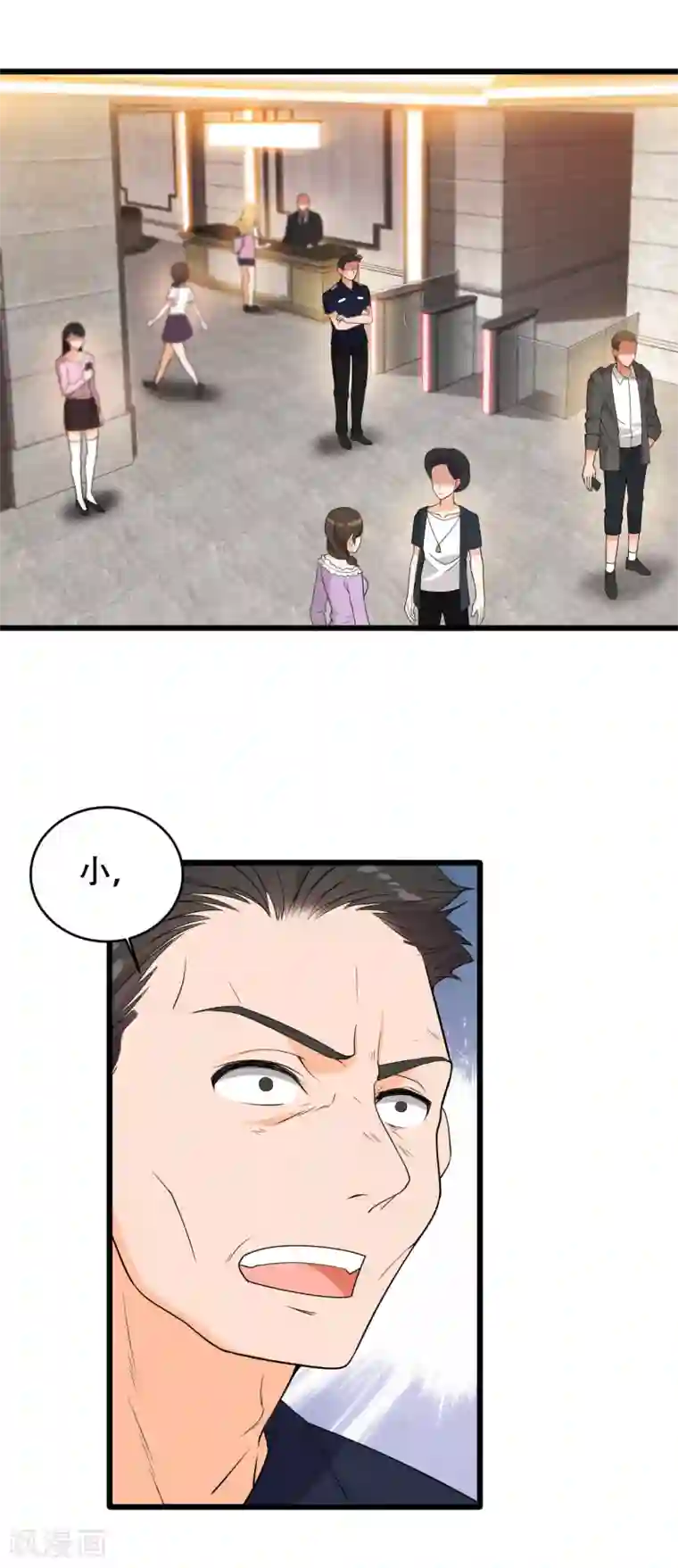 女王的审判第9话 小狼狗的任务