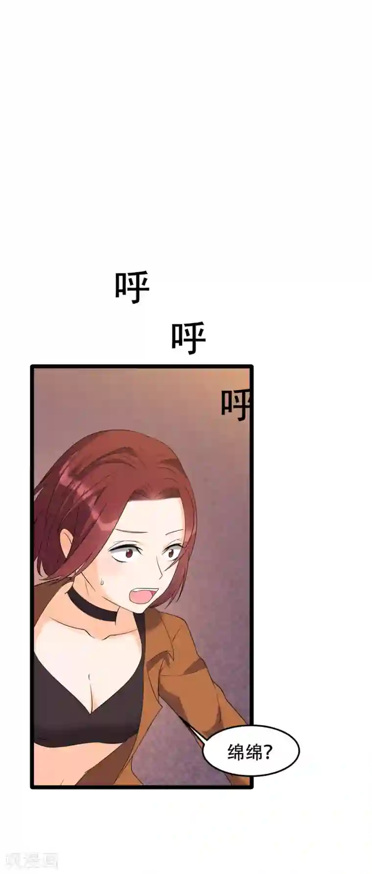 女王的审判第10话 虐童事件