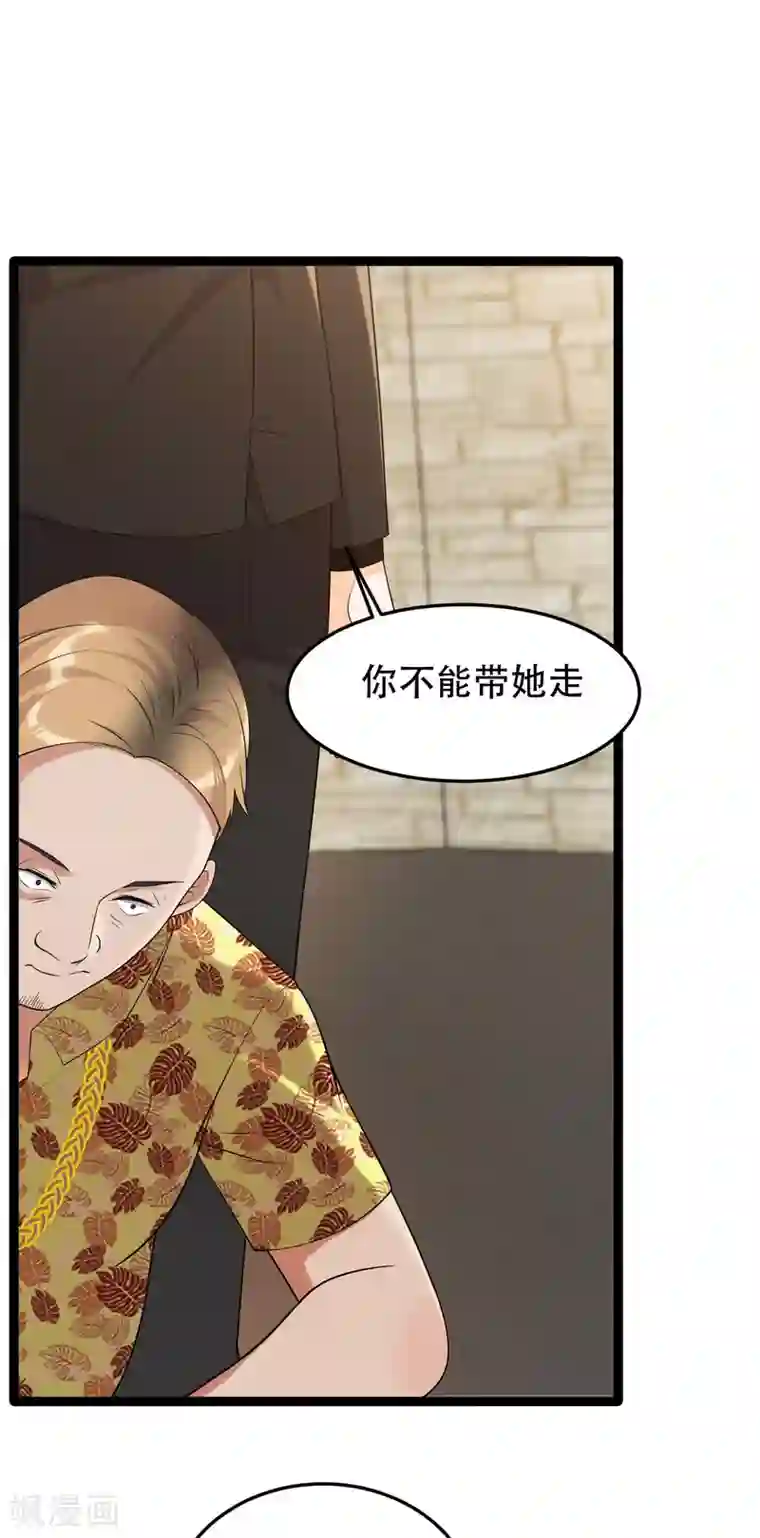 女王的审判第10话 虐童事件