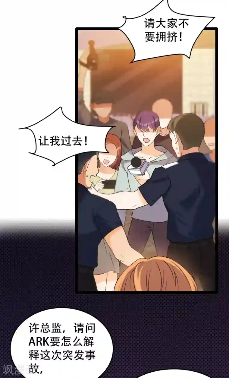 女王的审判第10话 虐童事件