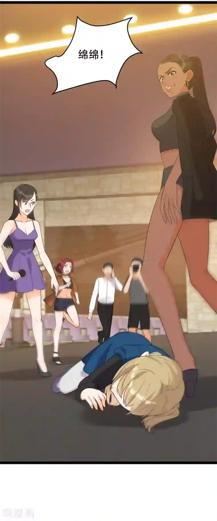 女王的审判第10话 虐童事件