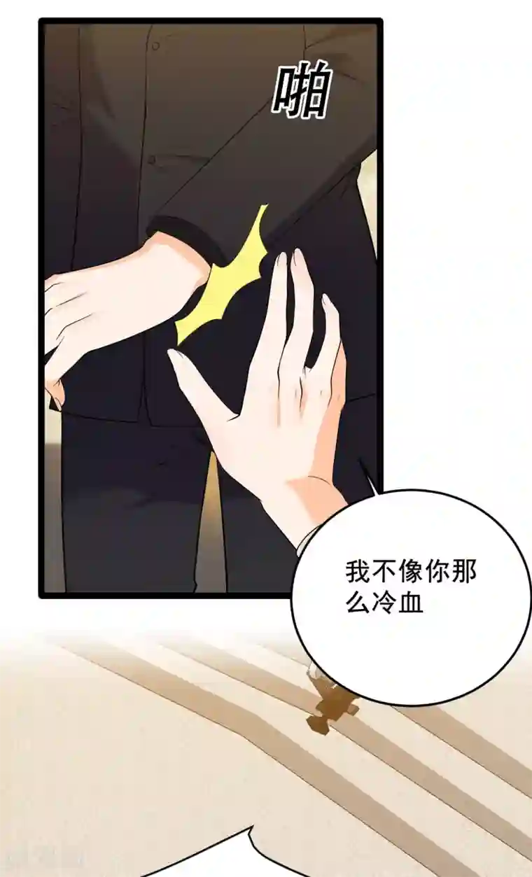 女王的审判第10话 虐童事件