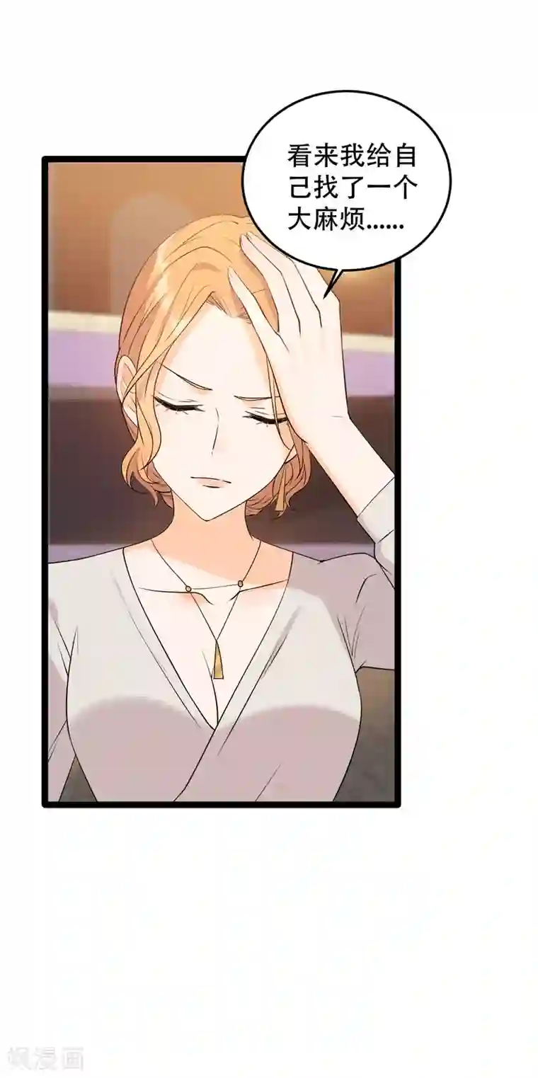 女王的审判第10话 虐童事件