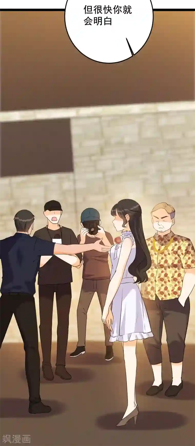 女王的审判第10话 虐童事件