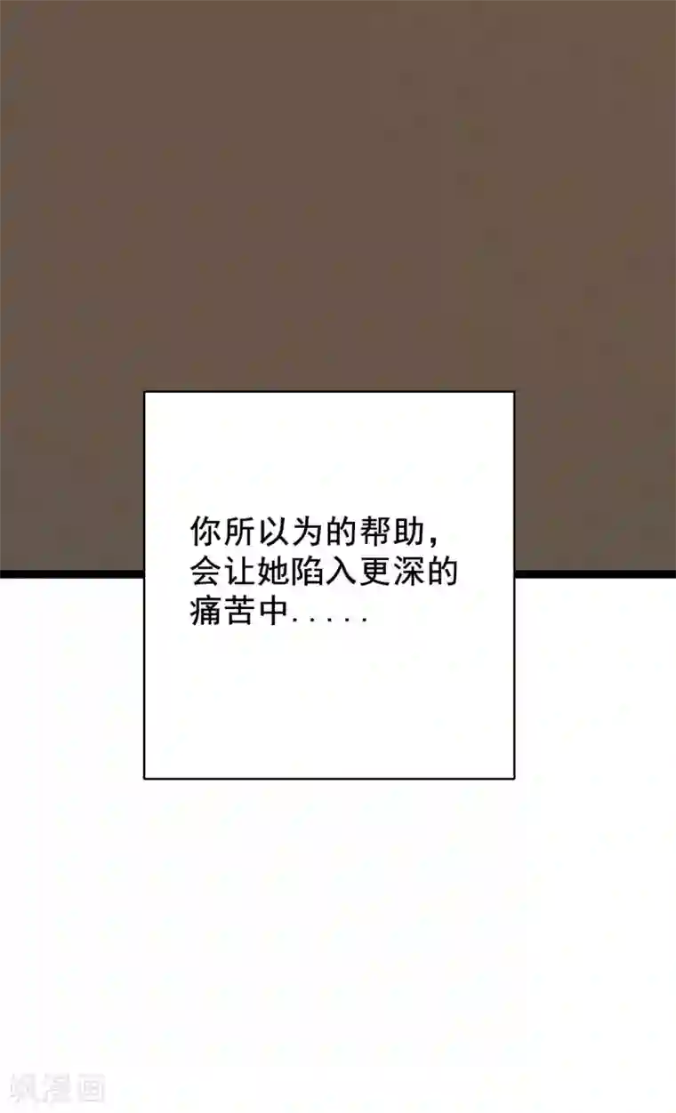 女王的审判第10话 虐童事件