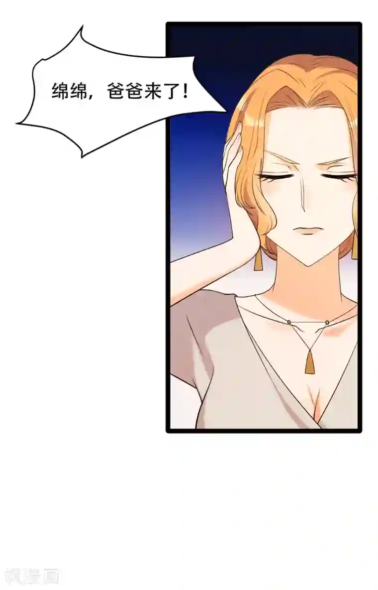 女王的审判第10话 虐童事件