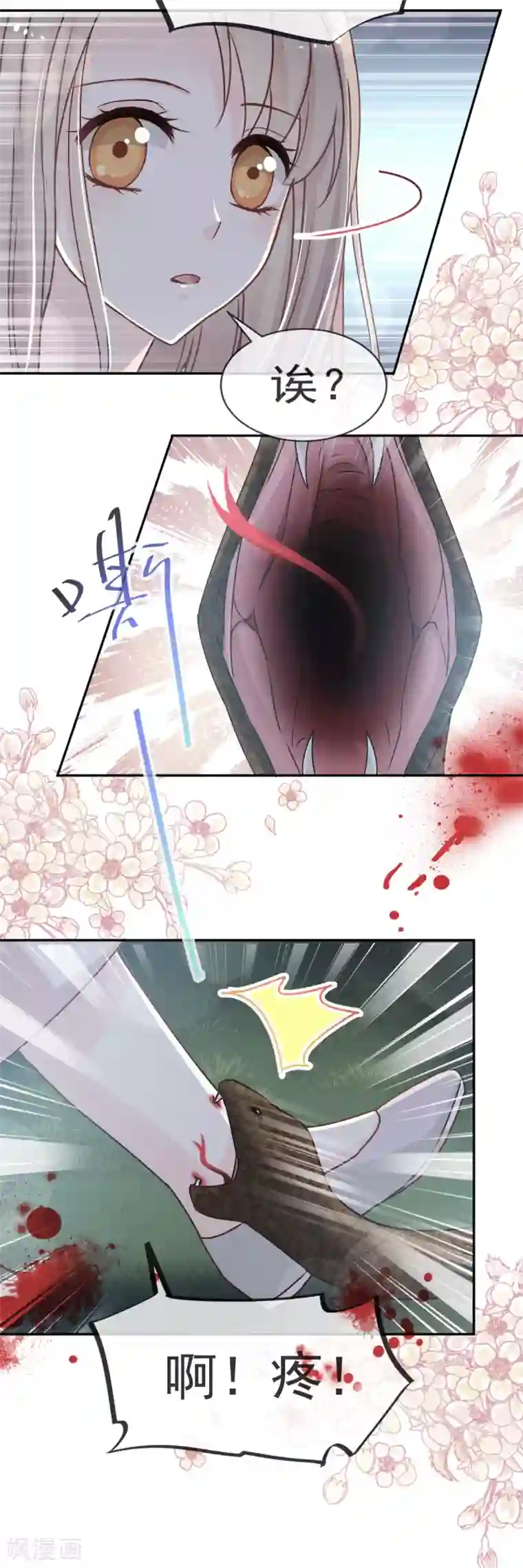 天下第一宠第40话 少女的危机