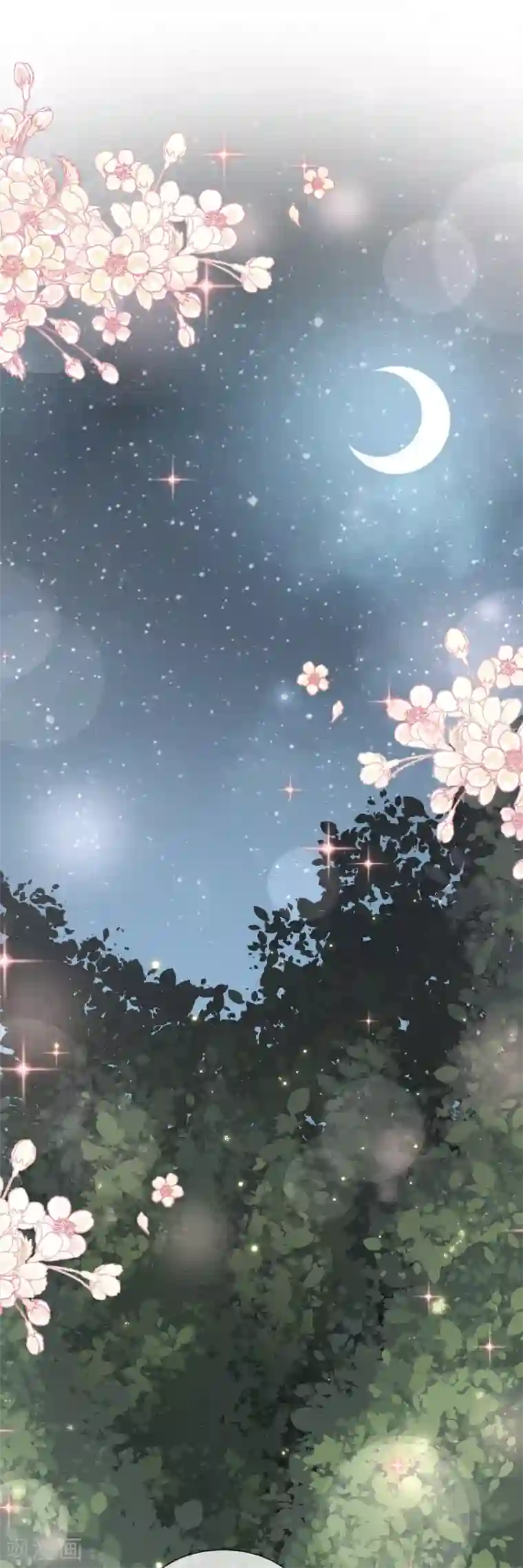 天下第一宠第40话 少女的危机