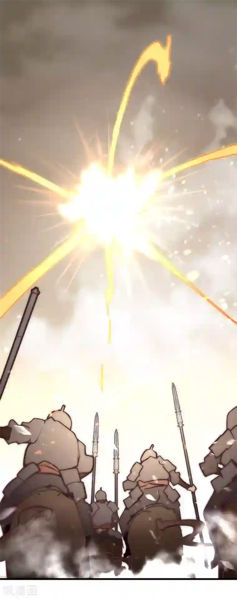 三国异志录第5话