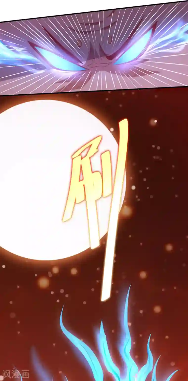 逆天至尊第4话 柳博义，死