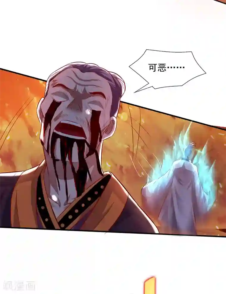 逆天至尊第4话 柳博义，死