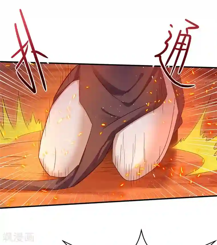 逆天至尊第4话 柳博义，死