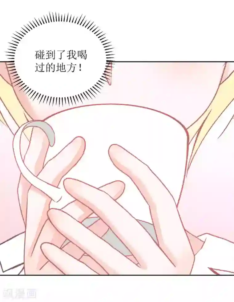 圈地自萌第7话 我喜欢…