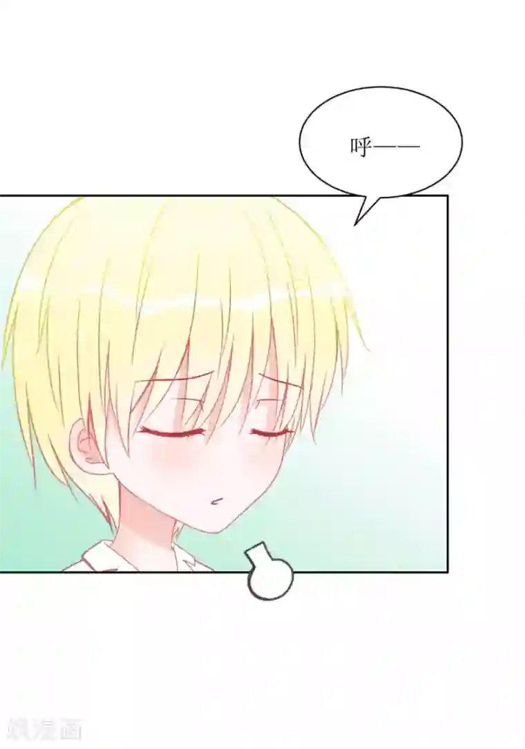 圈地自萌第7话 我喜欢…