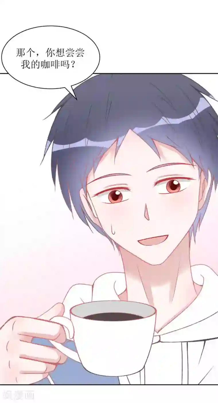 圈地自萌第7话 我喜欢…