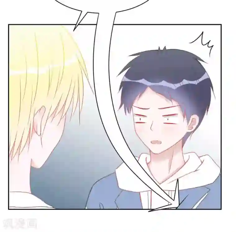 圈地自萌第8话 我教你啊