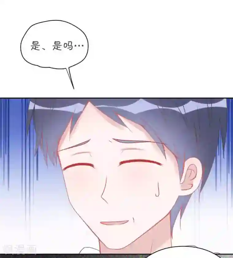 圈地自萌第8话 我教你啊