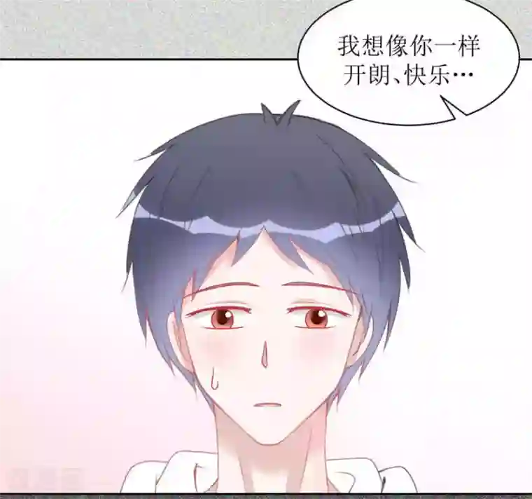 圈地自萌第8话 我教你啊