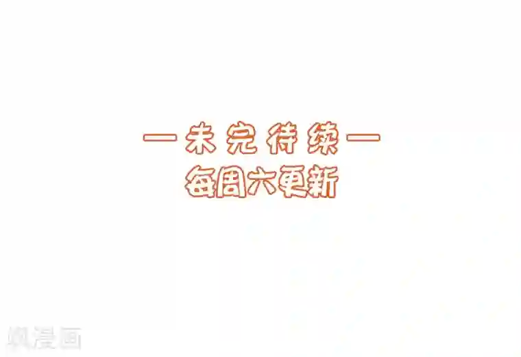 杨戬第3话 变变变！我是猫啦~