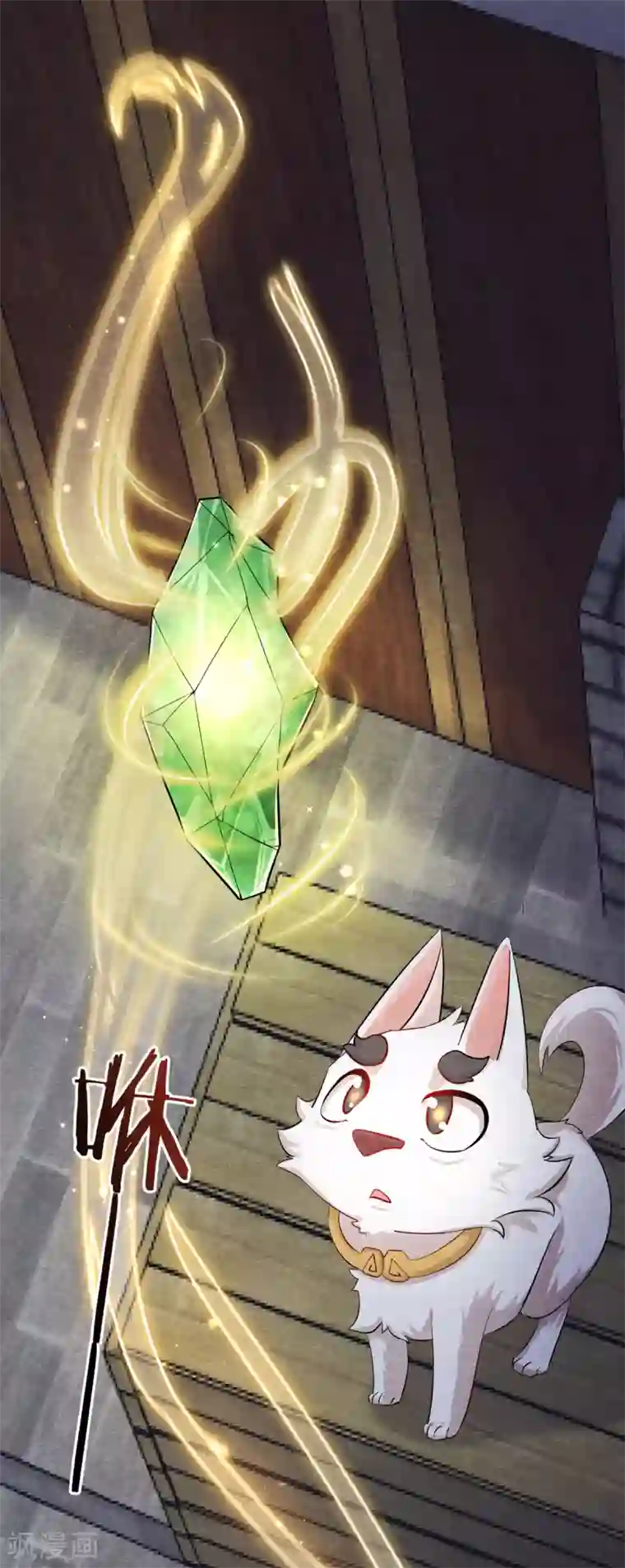 杨戬第3话 变变变！我是猫啦~