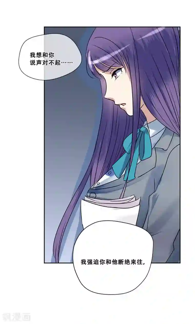 Heartbeat第49话 邀请