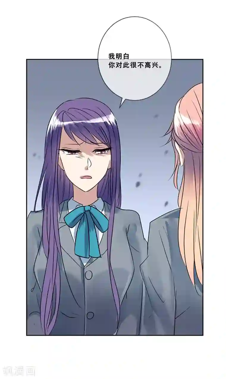 Heartbeat第49话 邀请